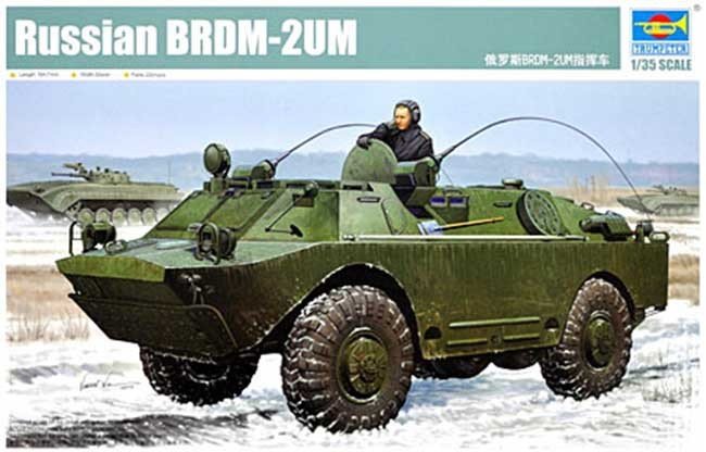 Trumpeter 05514 Russian BRDM-2UM 1/35