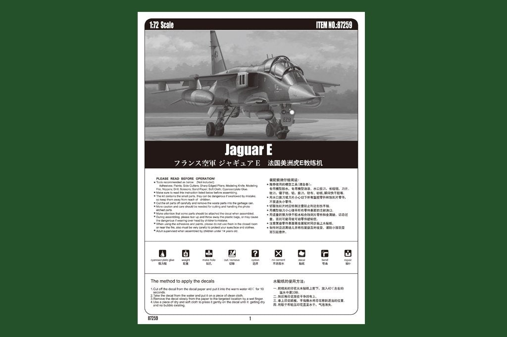 Hobby Boss 87259 Jaguar E – zdjęcie 2