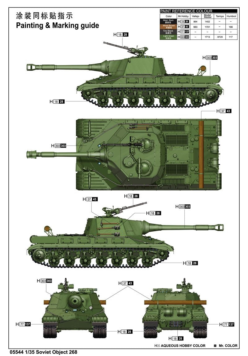 Trumpeter 05544 Soviet Object 268 1/35 – Bild 2