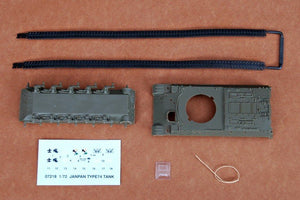 Trumpeter 07218 JAPAN TYPE74 TANK 1/72 – imagen 4