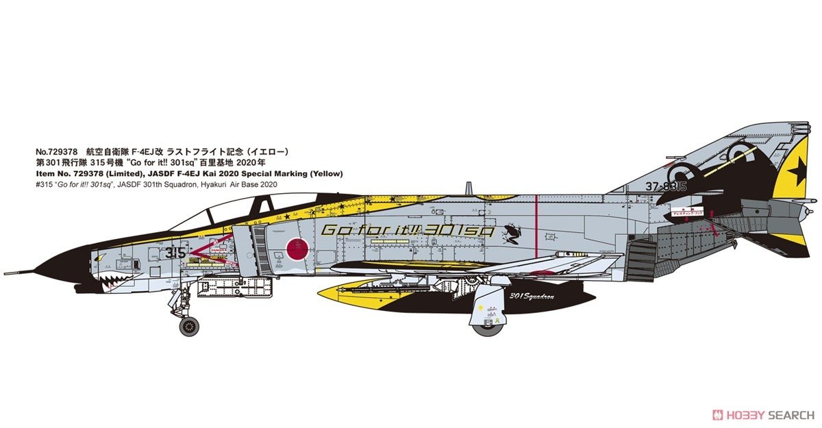FineMolds 72938 JASDF F-4EJ Kai 2020 Special Marking &amp;quot;Yellow&amp;quot; 1/72 – immagine 5