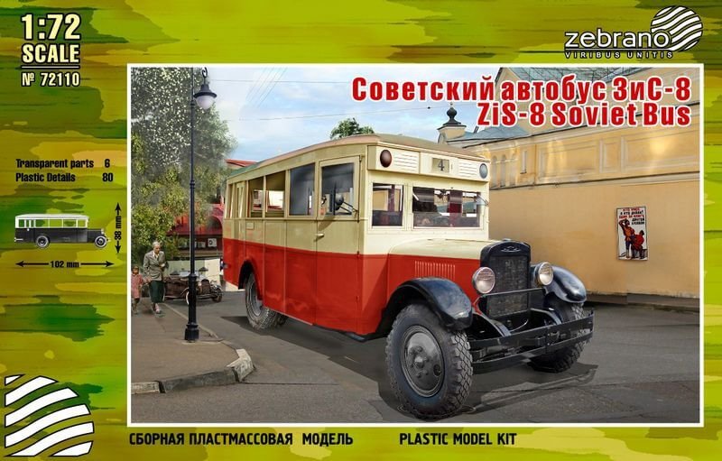 Maquette de bus soviétique ZiS-8 au 1/72 (réf. 72110)