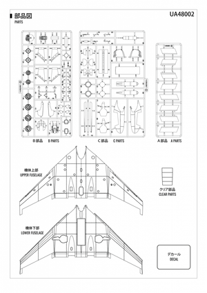 Modelcollect UA48002 WWII LUFTWAFFE Focke-Wulf 1000 Fast Bomber 1/48 – immagine 6