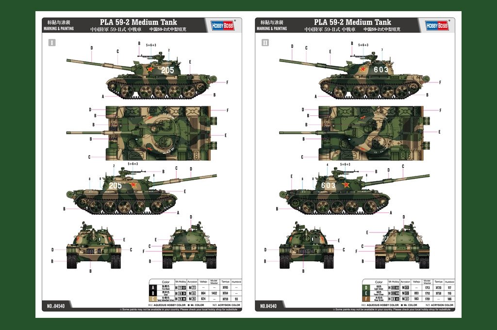 Hobby Boss 84540 Chinese Type 59-2 Medium Tank 1/35 – immagine 3