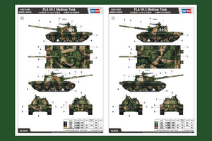 Hobby Boss 84540 Chinese Type 59-2 Medium Tank 1/35 – immagine 3