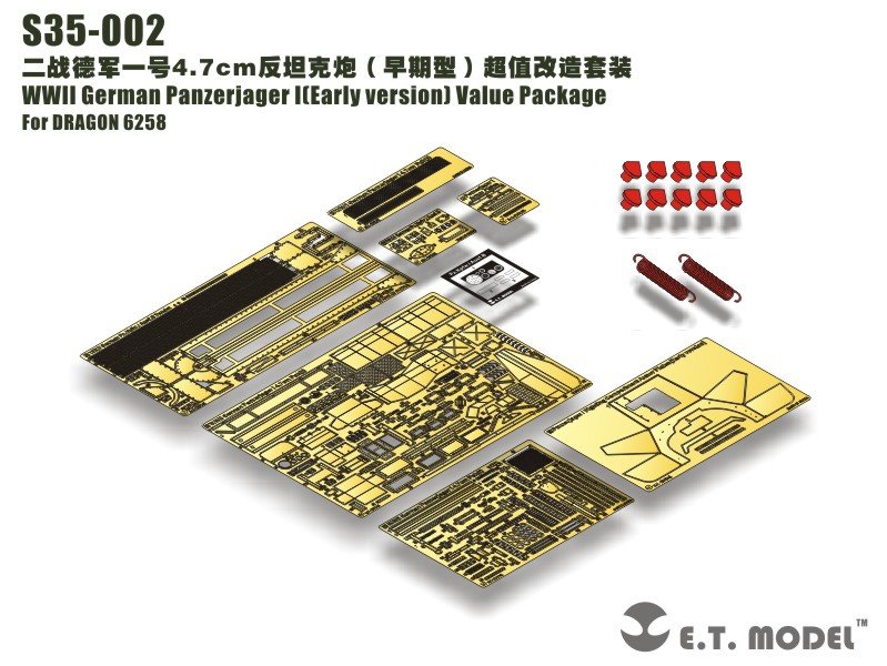 ET Model S35-002 WWII German Panzerjager I(Early version) Value Package For DRAGON 6258 1/35