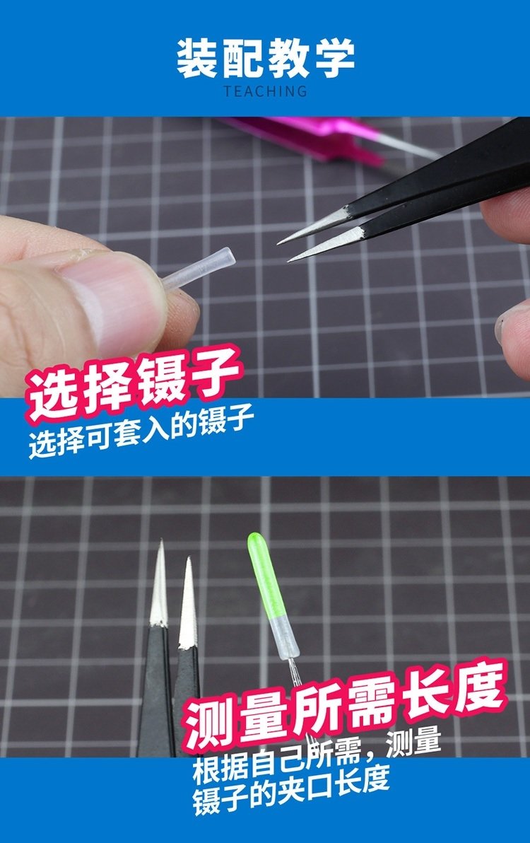 U-Star UA-90092 Tweezers non-slip sleeve - rubber tweezers cover