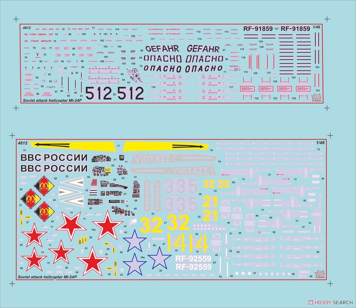 Zvezda 4812 MIL Mi-24P “Hind F” 1/48 – imagen 8