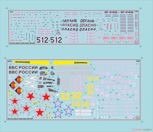 Zvezda 4812 MIL Mi-24P “Hind F” 1/48 – imagen 8