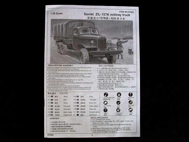 Trumpeter 01003 Soviet ZIL-157K military truck 1/35 – Bild 3