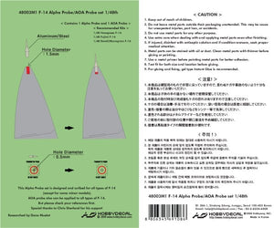 HobbyDecal MT48003V1 F-14 Pitot tube set 1/48 – imagen 2