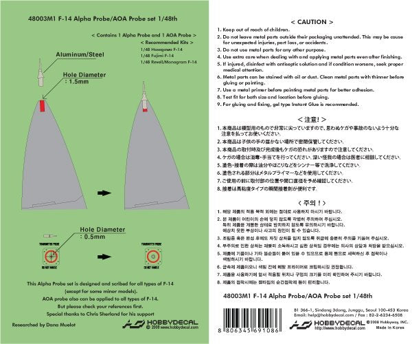 HobbyDecal MT48003V1 F-14 Pitot tube set 1/48 – imagen 2