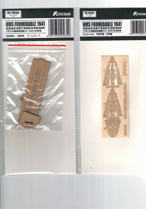 FlyHawk Model FH1152S-SET HMS Formidable 1941 Deluxe Edition SET 1/700 – zdjęcie 7