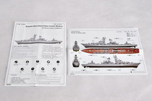 Trumpeter 05720 Russian Navy Slava Class Cruiser Moskva 1/700 – imagen 4
