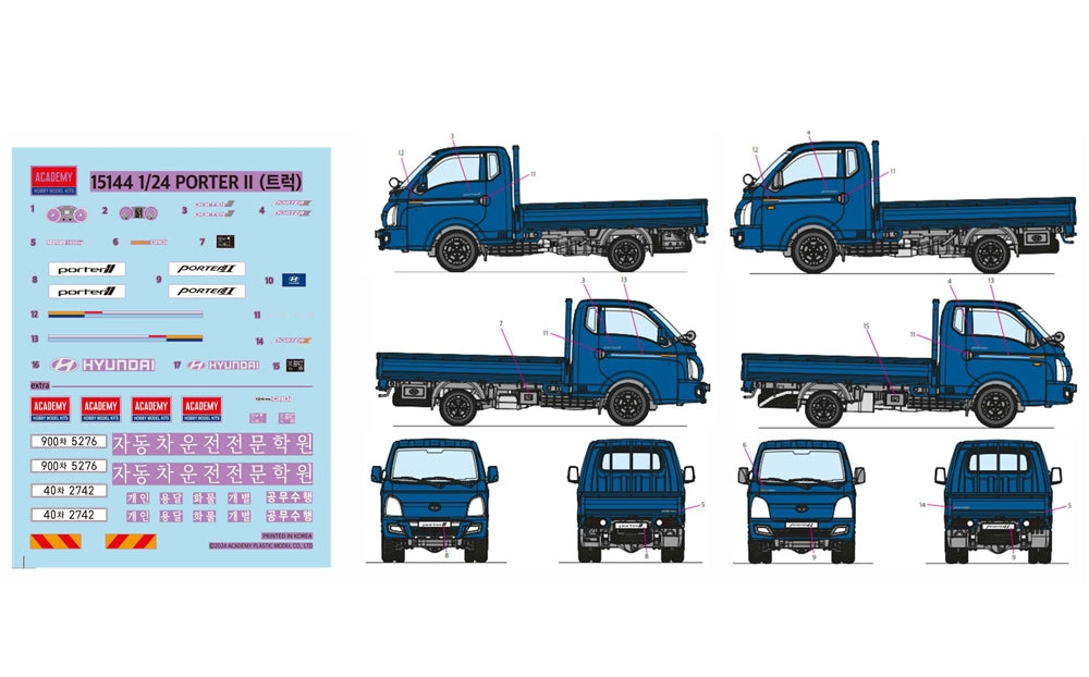 Camion cargo Hyundai Porter II Academy 15144, échelle 1/24 – image 3