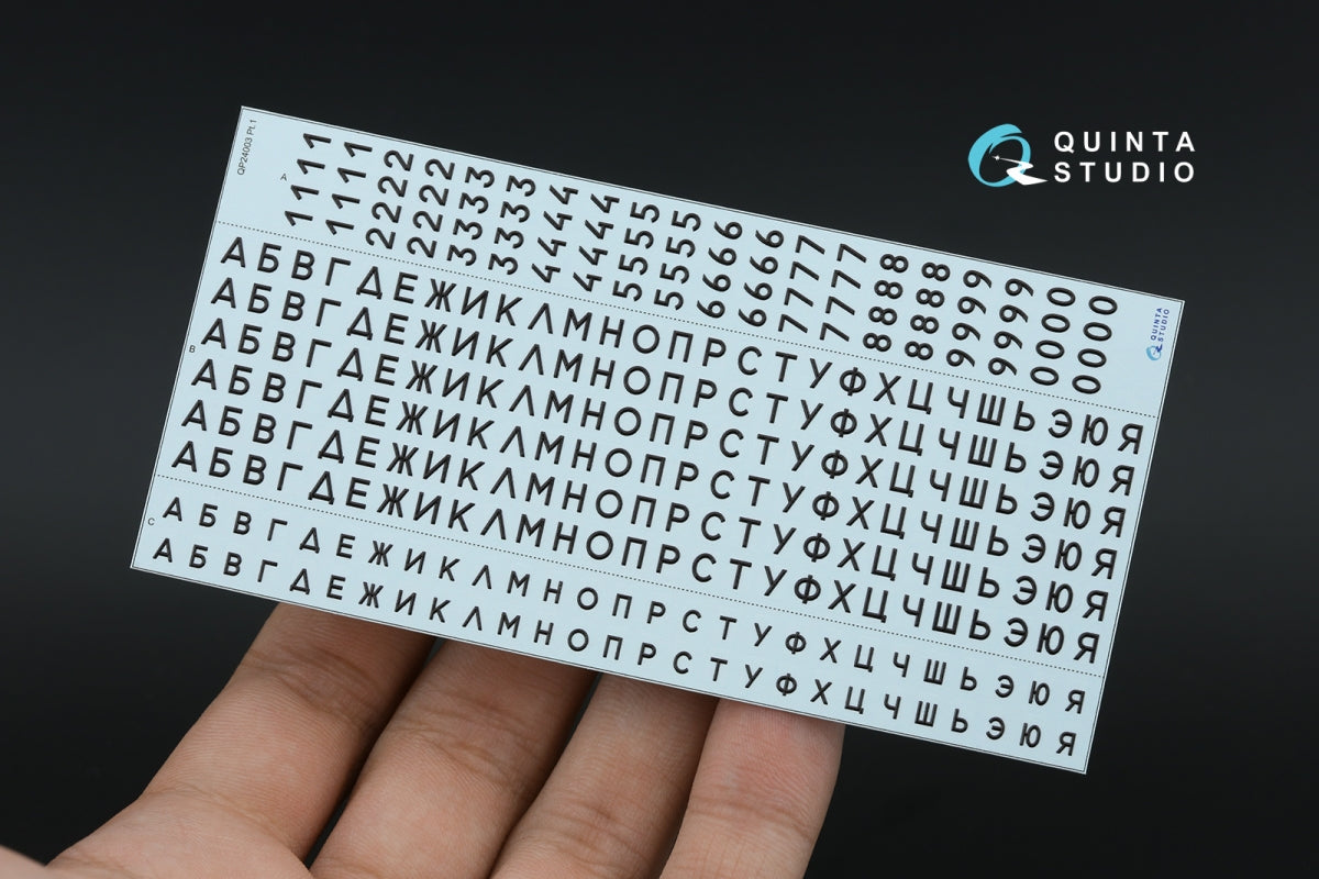 Quinta Studio QP24003 Typesetting USSR license plates ~1980-1994 (State Standart 3207-77) (All kits) 1/24 – immagine 6