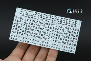 Quinta Studio QP24003 Typesetting USSR license plates ~1980-1994 (State Standart 3207-77) (All kits) 1/24 – immagine 6