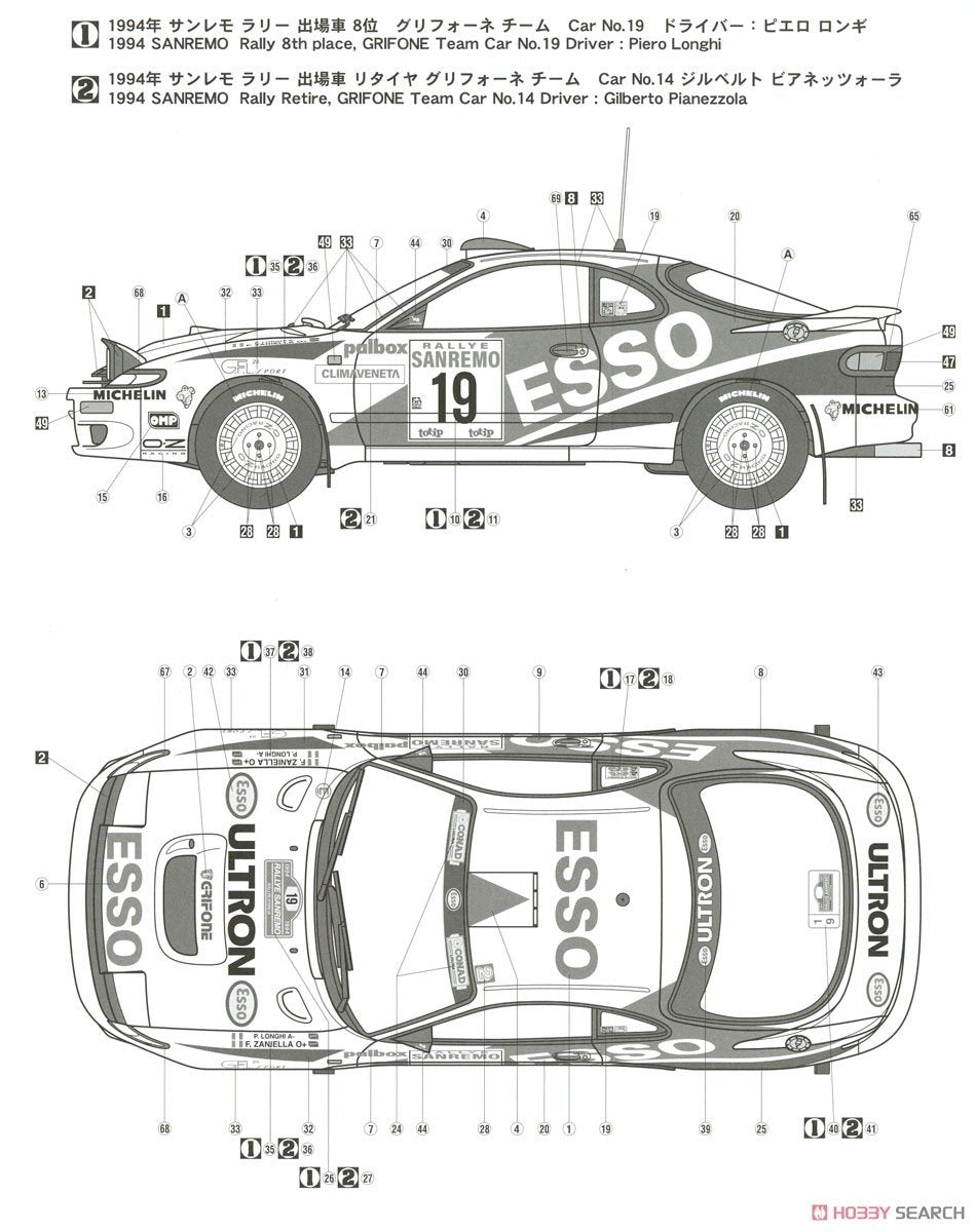 Hasegawa 20466 Toyota Celica Turbo 4WD Grifone 1994 San Remo Rally 1/24 – imagen 8