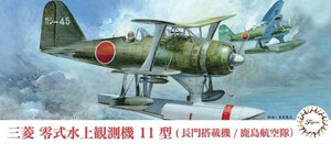 Fujimi 723259 Mitsubishi F1M2 Pete (Battleship Nagato / Kashima Air Squadron) 1/72