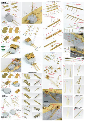 Pontos 35020F1 IJN Kongo 1944 Detail Up Set 1/350 – imagen 11