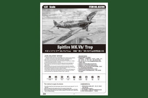 Hobby Boss 83206 Spitfire MK.Vb/Trop 1/32 – imagen 3