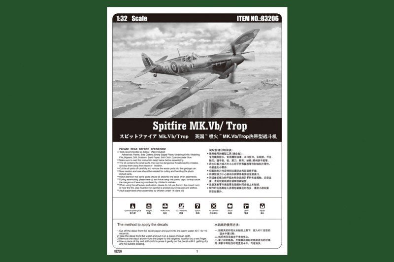 Hobby Boss 83206 Spitfire MK.Vb/Trop 1/32 – imagen 3