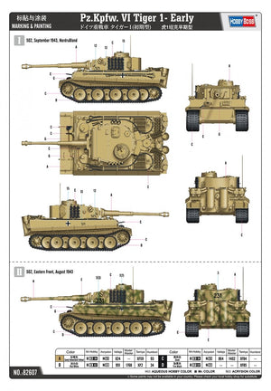 Hobby Boss 82607 Pz.Kpfw. VI Tiger 1 Early 1/16 – image 3