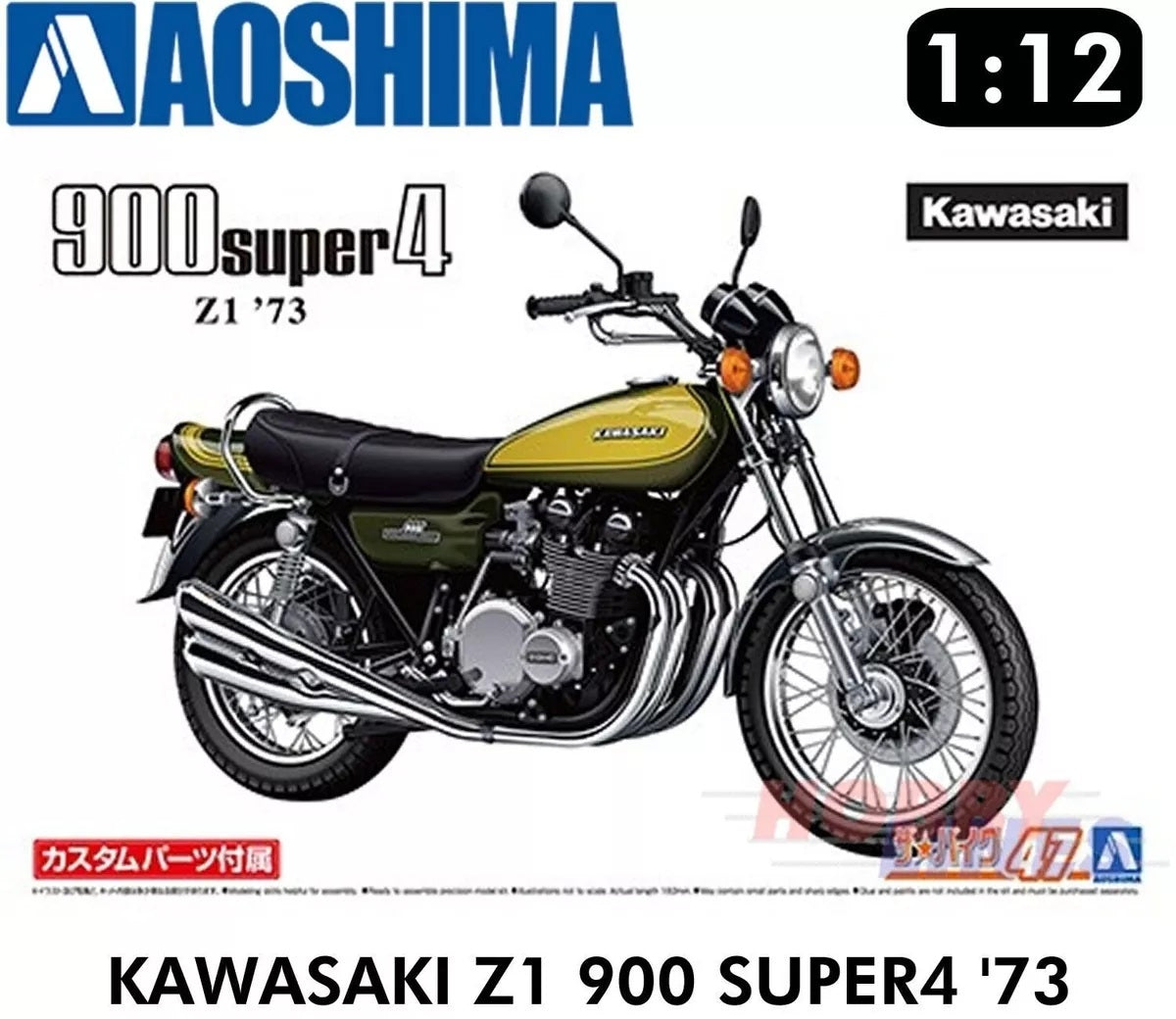 Aoshima 06266 Kawasaki 900 Super 4 Model Z1 1973 with Custom Parts 1/12 – immagine 2