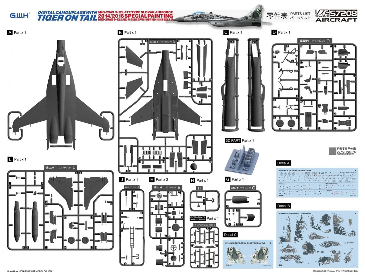 Great Wall Hobby S7208 MiG-29AS 9-12 Late Type Slovak Airforce 1/72 – imagen 2