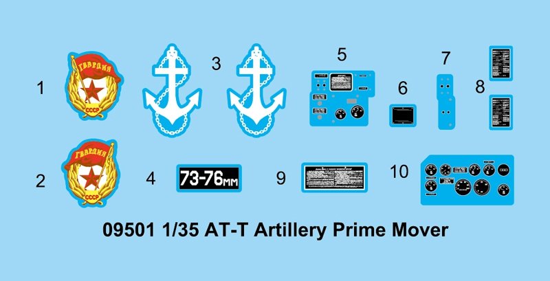 Moteur principal d&amp;#39;artillerie AT-T Trumpeter 09501, échelle 1/35 – image 4