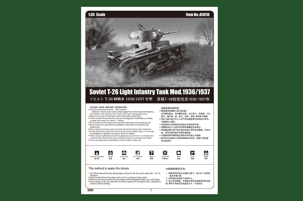 Hobby Boss 83810 Soviet T-26 Light Infantry Tank Mod.1936-1937 1/35 – imagen 3