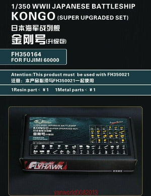 Flyhawk FH350164 WWII IJN Battleship Kongo 1944 Detail-up Set (for Fujimi 60000) 1/350 – Bild 2