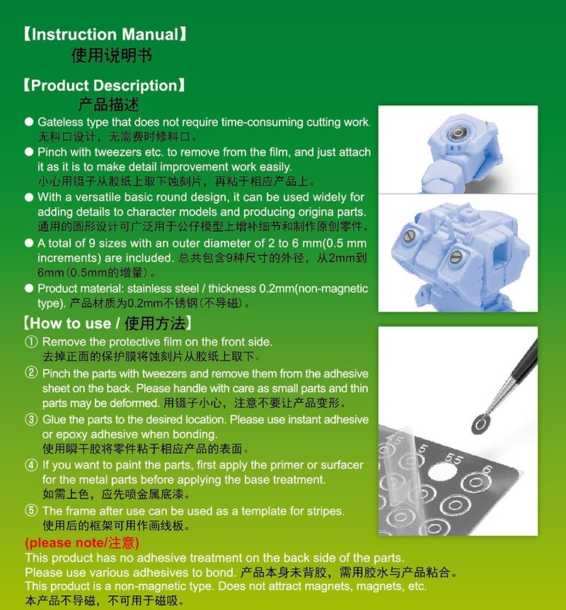 Trumpeter 08074 Basic Etching Parts - Circle 4 – imagen 2