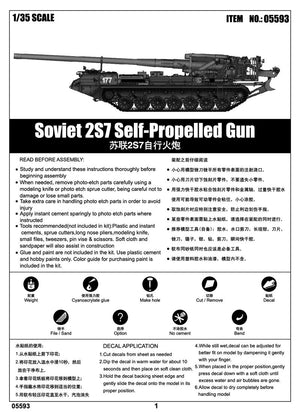 Trumpeter 05593 Soviet 2S7 Self-Propelled Gun – immagine 2