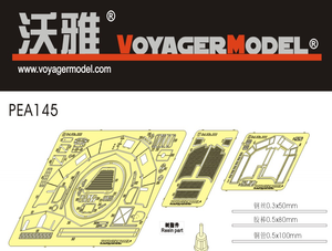 Voyager Model PEA145 WWII German Sd.Kfz.222&amp;amp;Sd.Kfz.250/9 (For TAMIYA 35270/35115) 1/35