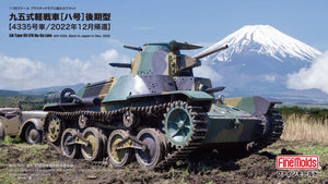 Fine Molds 36501 IJN Type 95 Light Tank Ha-Go Late 1/35 – imagen 2