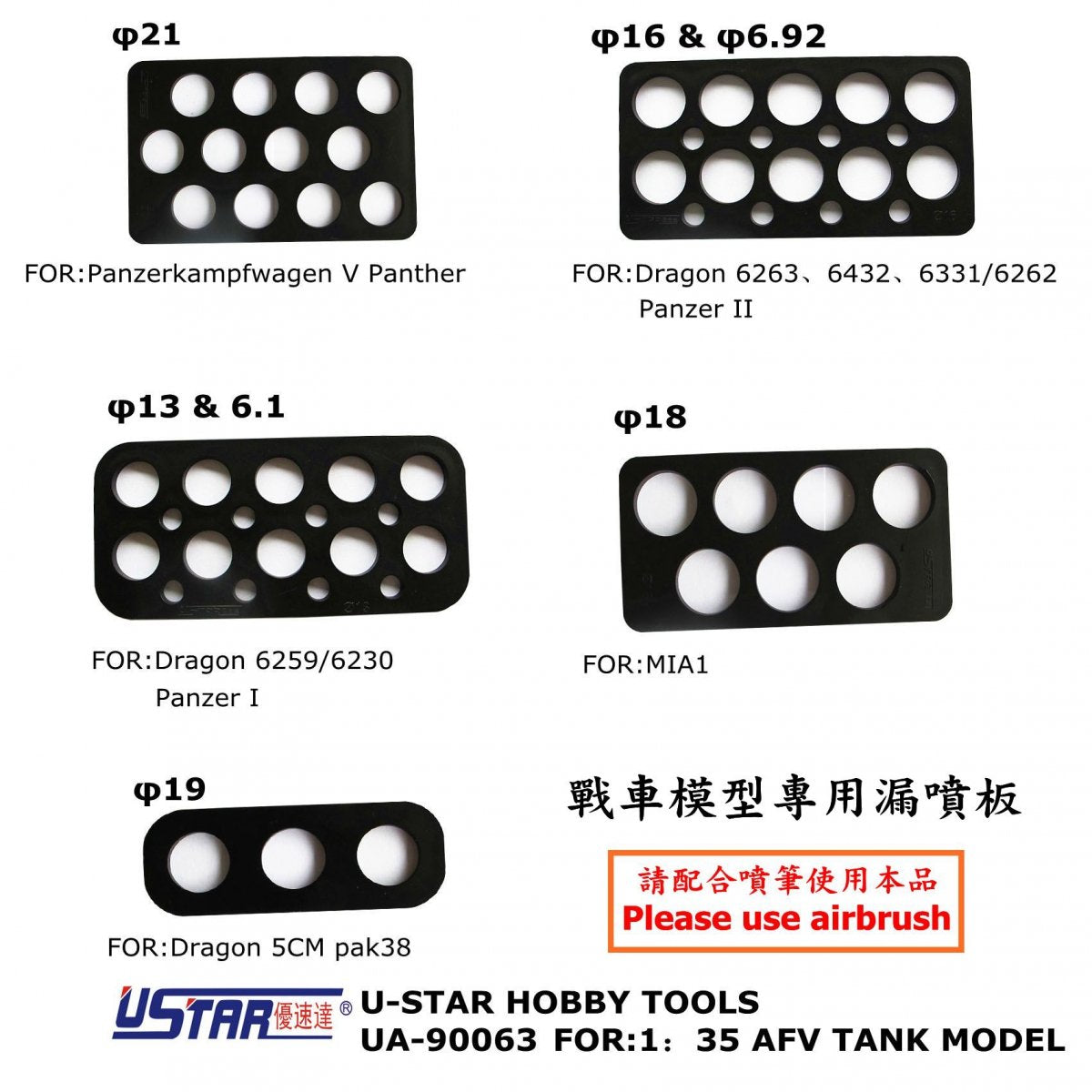 U-Star UA-90063 Leakage Model Spray (zestw masek do kół 5 szt) – zdjęcie 2