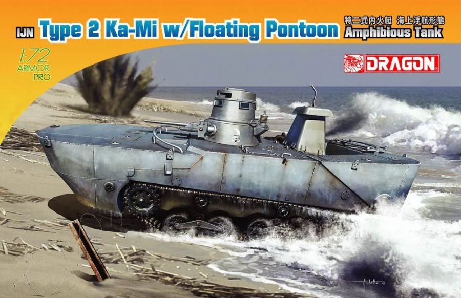 Dragon 7485 IJN Type 2 Ka-Mi w/Floating Pontoon Amphibious Tank 1/72