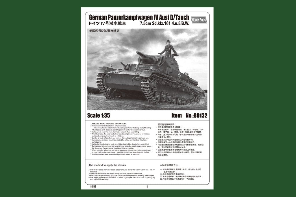 Hobby Boss 80132 German Panzerkampfwagen IV Ausf D / TAUCH – imagen 2