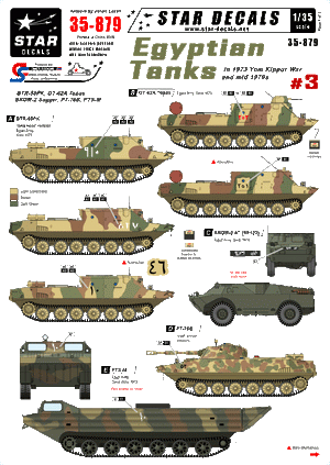 Star Decals 35-879 Egyptian Tanks 3 Yom Kippur War 1/35