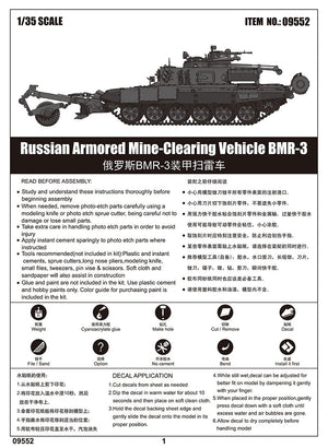 Trumpeter 09552 Russian Armored Mine-Clearing Vehicle BMR-3 1/35 – imagen 2