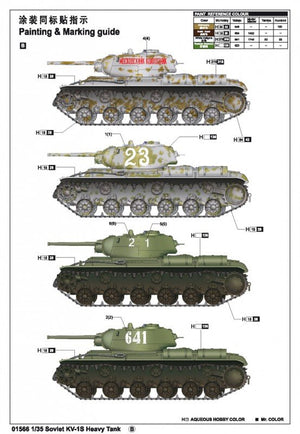 Trumpeter 01566 Soviet KV-1S Heavy Tank 1/35 – imagen 4