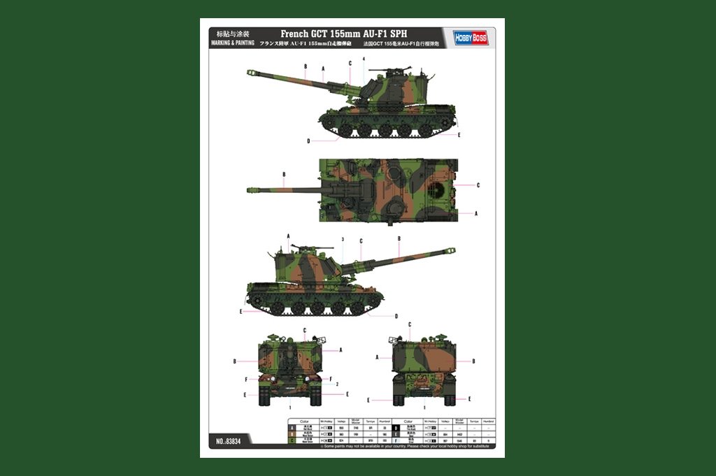 Hobby Boss 83834 Canon automoteur français GCT 155 mm AU-F1 SPH (1/35) – image 3