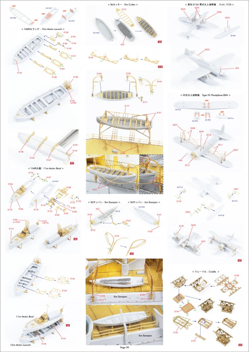 Pontos 37035F1 IJN Heavy Cruiser Mogami 1942 Detail Up Set 1/350 – Bild 18