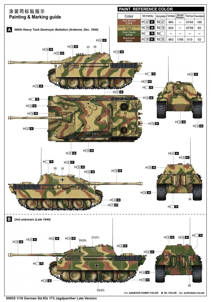 Trumpeter 00935 German Sd.Kfz 173 Jagdpanther Late Version 1/16 – zdjęcie 7