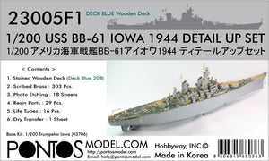 Pontos 23005F1 USS BB-61 Iowa 1944 Ensemble de détails (Pont en bois teinté bleu 20B) (1/200)