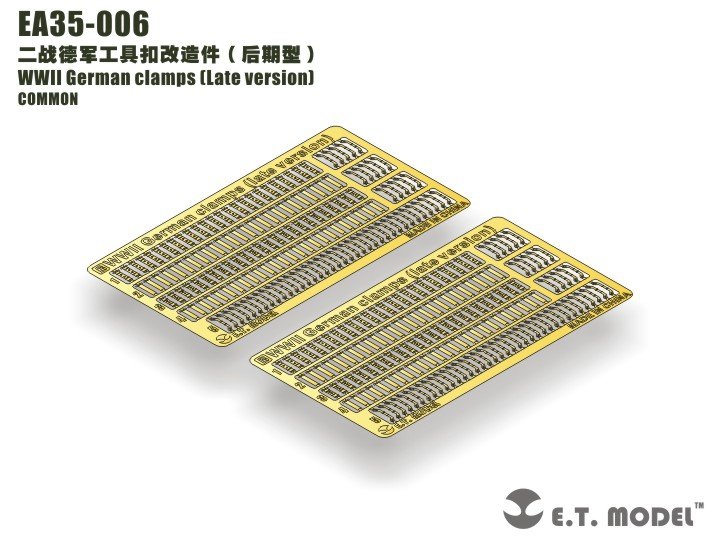 Pinces allemandes ET Model EA35-006 de la Seconde Guerre mondiale (version tardive) 1/35