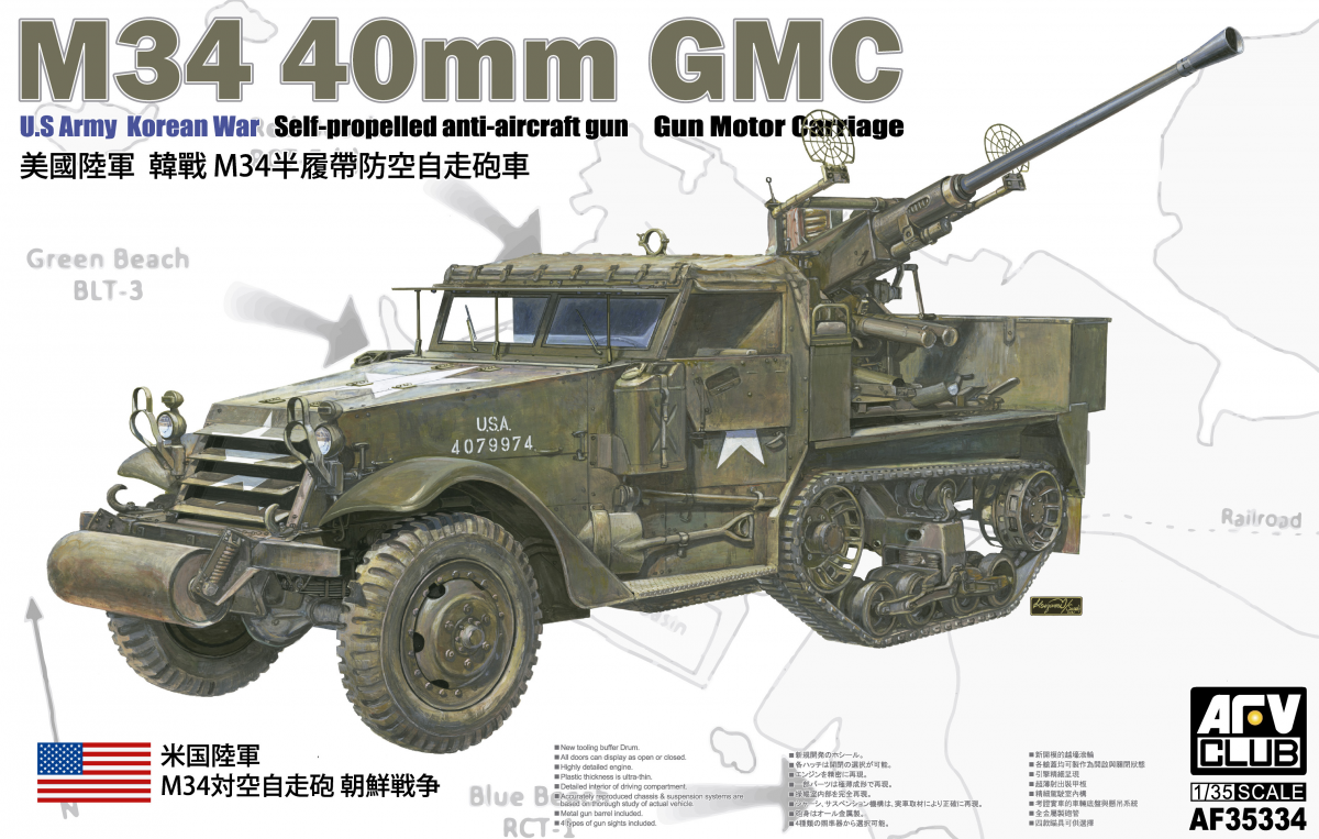 AFV Club 35334 GUERRE DE CORÉE USA CANON AUTOMOBILE DE 40 mm, M34 1/35