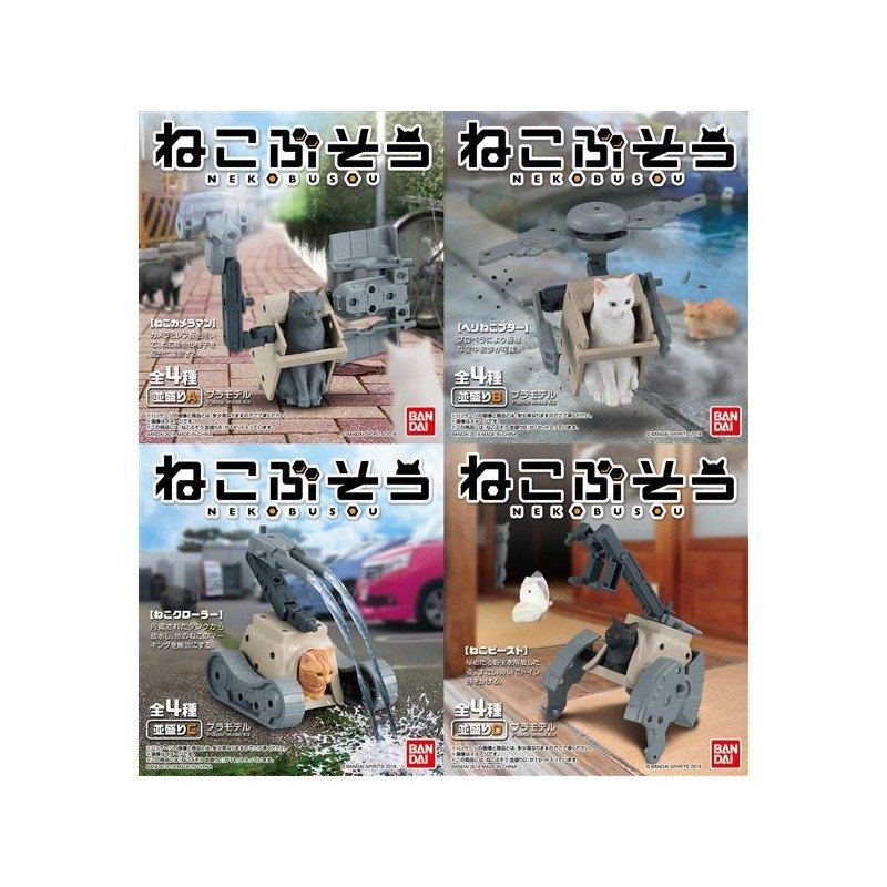 Bandai 03695 Neko Bosou Nami Mori