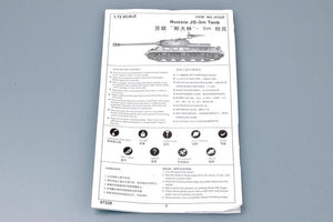 Trumpeter 07228 Russia JS-3m 1/72 – Bild 5